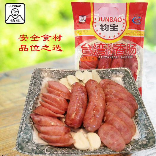 东莞市台式香肠香肠烤肠手工地道肠纯肉肠烧烤肠500g