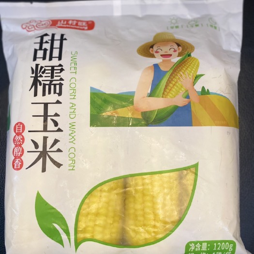 中山市东北速冻粘玉米 黄白黑 特等 一等二等都有 量大品好 源头厂