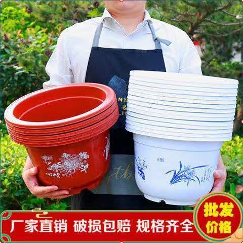 环保优质塑料花盆 圆形大号特大加厚花盆园艺阳台托盘花盘