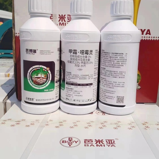 噁霉灵	总有效成分含量:3%有效成分及其 量:嚷寄灵2.5