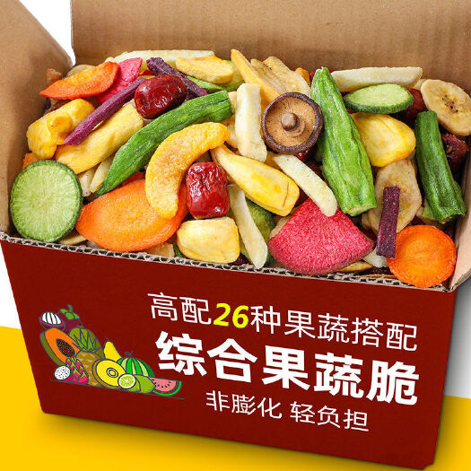 广州果蔬脆混合综合果蔬片混合蔬菜干零食果蔬干秋葵休闲办公零食包邮