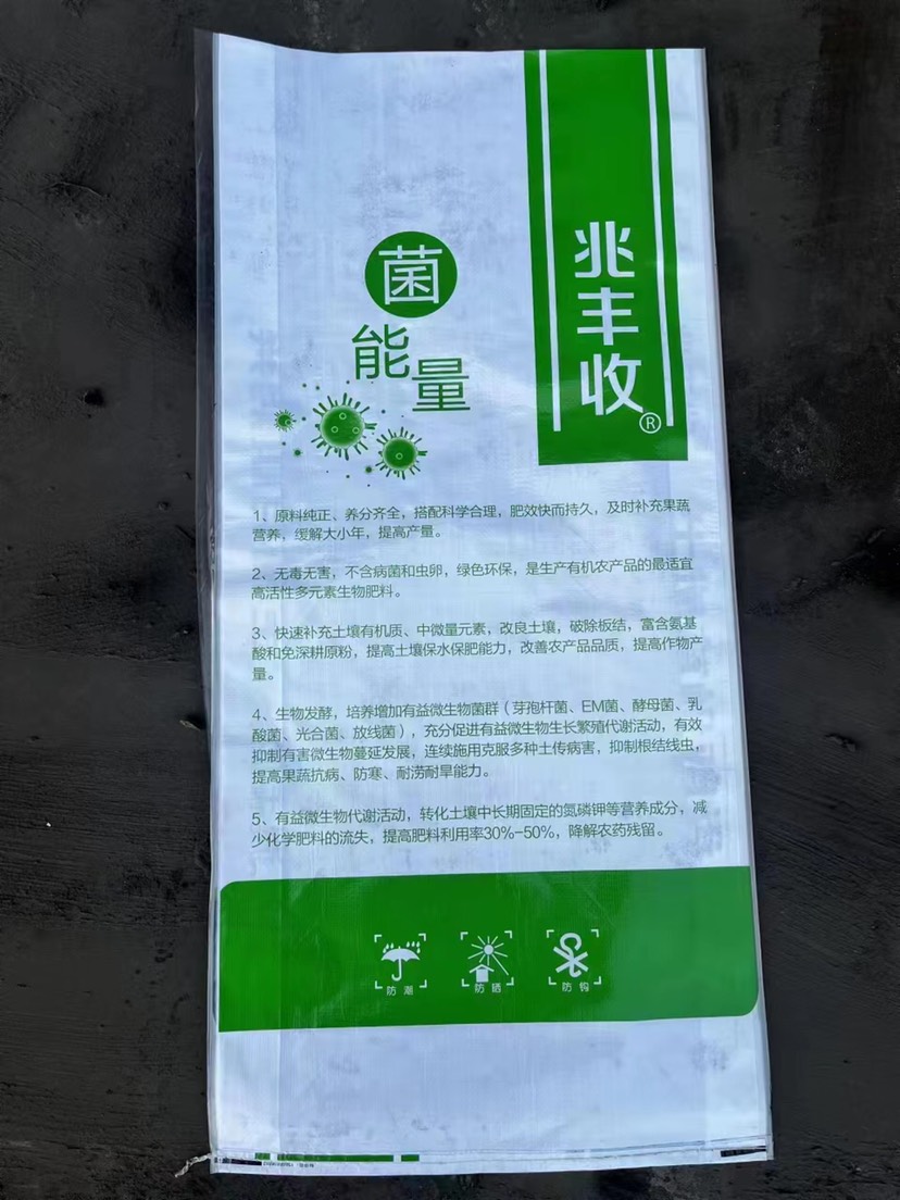 厂家直发，生物有机鸡粪30%有机质，4%个氮磷钾，每克2亿菌