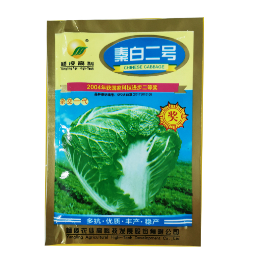 咸阳蔬菜种子白菜秦白二2号秦白2号50g罐装10g袋装