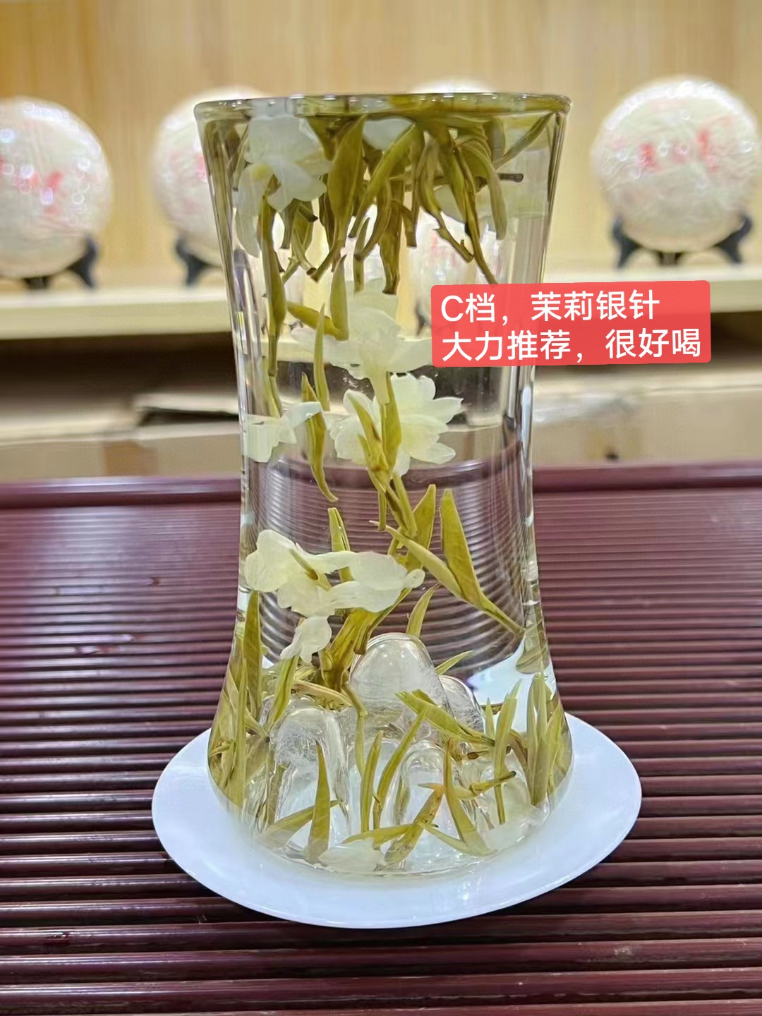 【多选择】茉莉花茶茉莉小金针绿茶四川茶花草茶茉莉银针茉莉玉螺