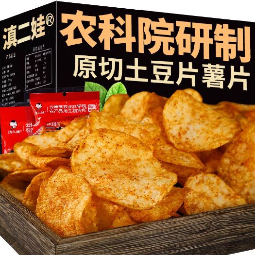 昆明农科院麻辣土豆片网红追剧小零食大全各种各样薯片云南贵州特产