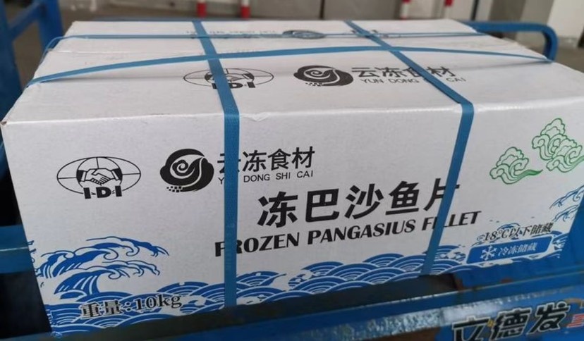 济南巴沙鱼柳