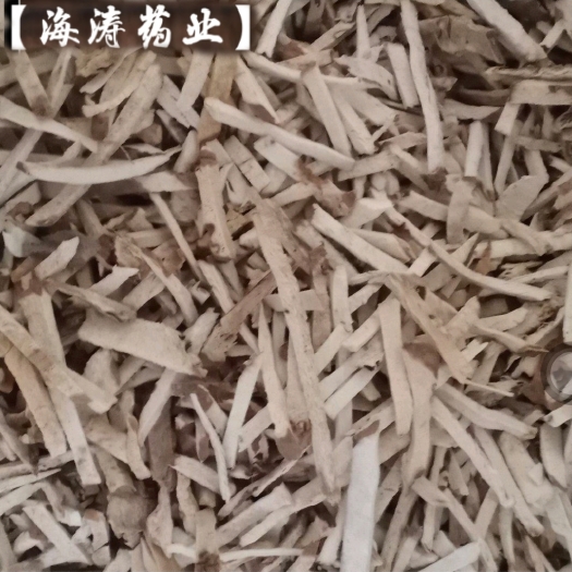 鄄城县【萆薢丝】产地江西实物拍摄一手货源大货供应规格齐全量大优惠。