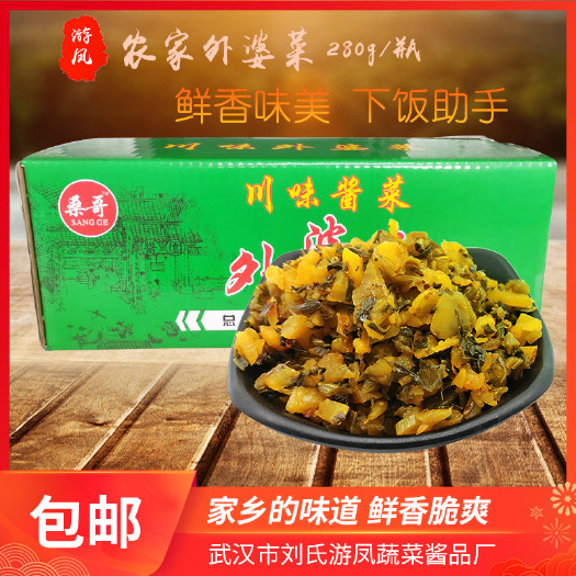 武汉游凤农家外婆菜散装10斤 传统工艺开胃下饭菜咸菜酱菜批发可贴
