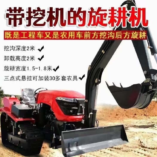 济宁大型履带式拖拉机旋耕机工程农用机