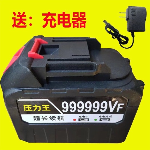 广州无线洗车机洗车器水枪锂电池牧田款20节大容量电锯割草机通用万