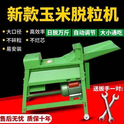 长沙玉米脱粒机家用小型220v电动打玉米机苞谷剥离器全自动剥玉米