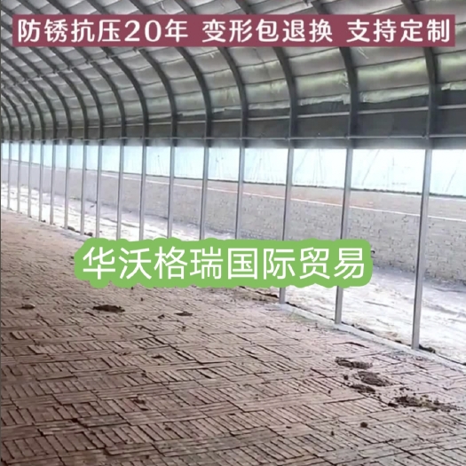 天津主营大棚骨架及配件，免费设计，上门安装，