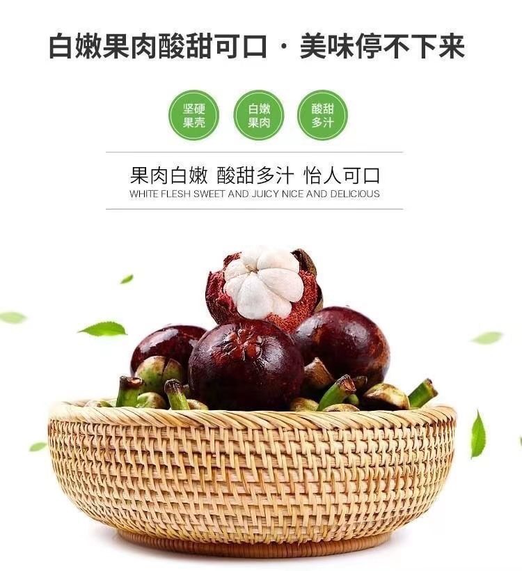 泰国山竹新鲜应季水果大果整箱批发