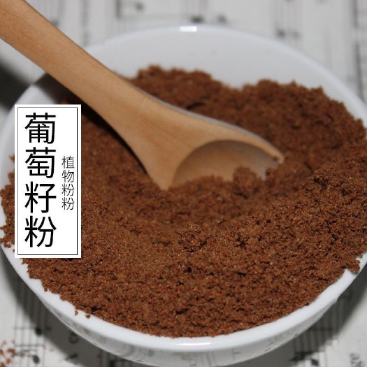 中药材葡萄籽粉 食用纯粉现磨葡萄籽冲饮包邮送量勺