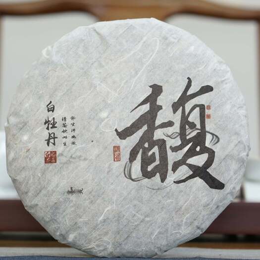 福鼎市福鼎白茶2017年白牡丹茶饼老白茶