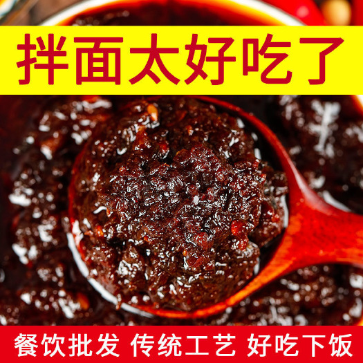 沂水县重庆小面酱瓶装
