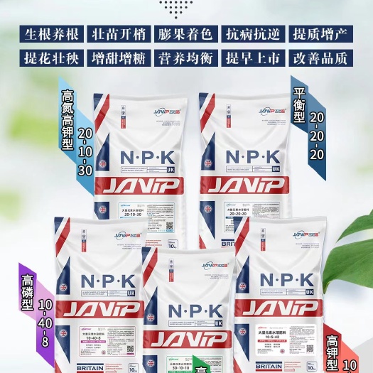 郑州大量元素水溶肥