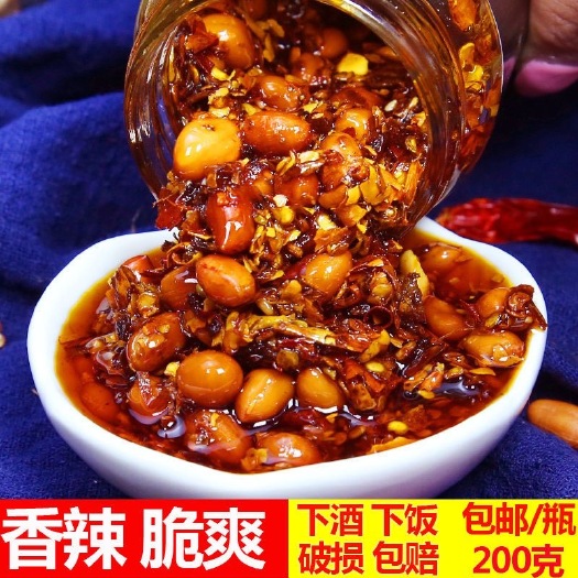 沂水县五仁香辣脆特香瓶装