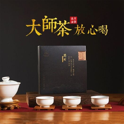 益阳湖南安化黑茶方砖珍品茯茶1kg【岁月•历程】大师茶
