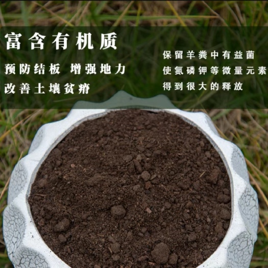 淇县生物有机肥料