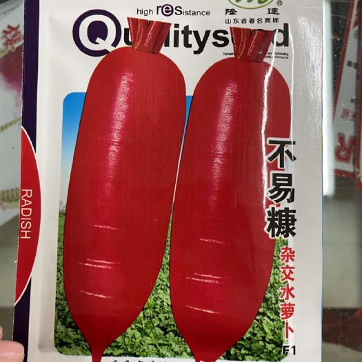 伊宁市杂交不易糠