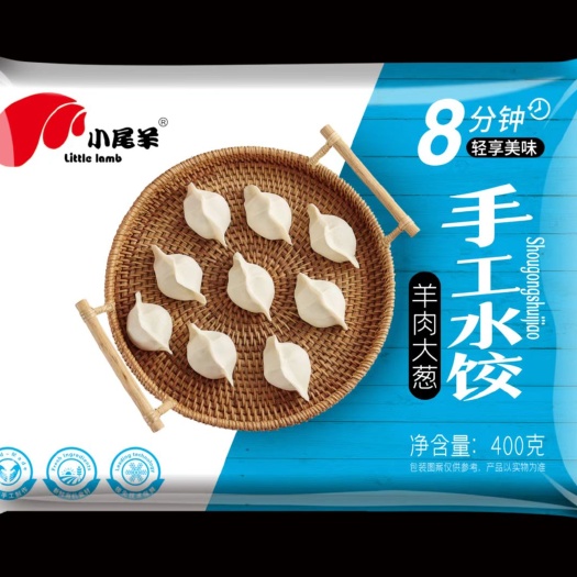 饺子  水饺，手工水饺