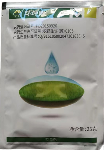 环坪隆65%氨氟乐灵500克25克草坪花卉园林非耕地杂草封闭