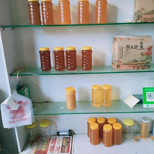 西安中华蜂蜜（土蜂蜜），意大利蜂蜜