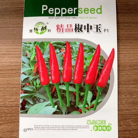 萧县椒中玉 单生朝天椒品种 辣味浓 丰产潜力大 前后期果实一致