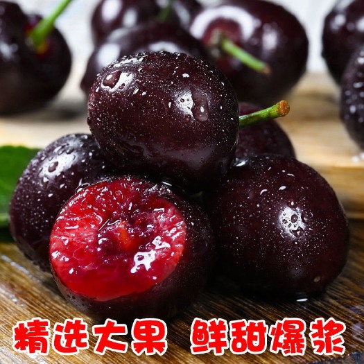 无锡车厘子水果新鲜超甜应季水果孕妇整箱批发礼盒