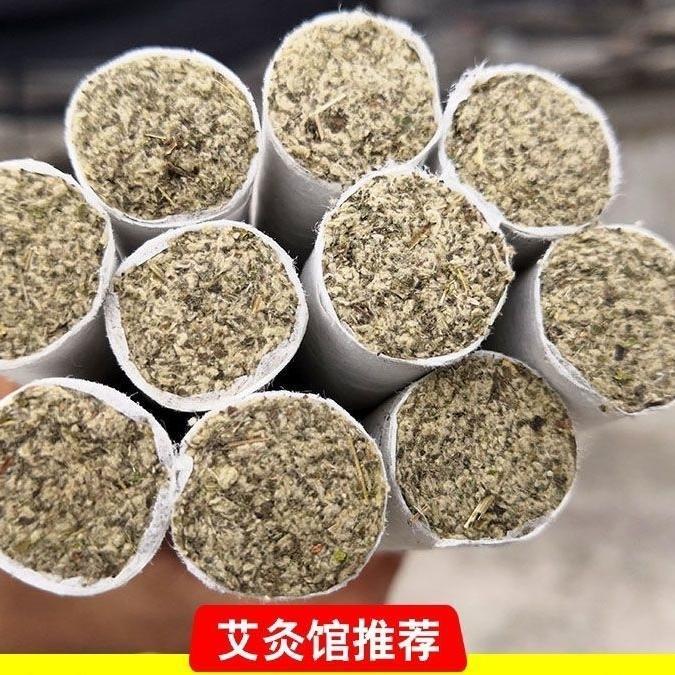 艾条纯艾家用艾柱艾灸棒批发艾灸条艾灸柱艾草防消熏房间艾炙杀菌