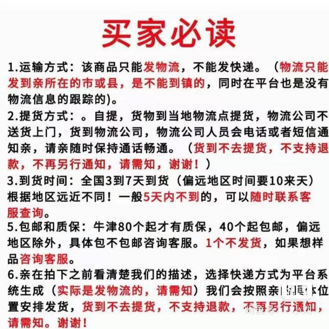 用于三一久保田15斗山卡特挖掘机钩机40公分宽橡胶胶块