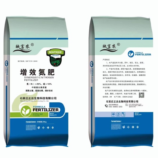 行唐县产品特点1、本产品适用于大蒜、茶叶、西瓜、花生、蔬菜、果树