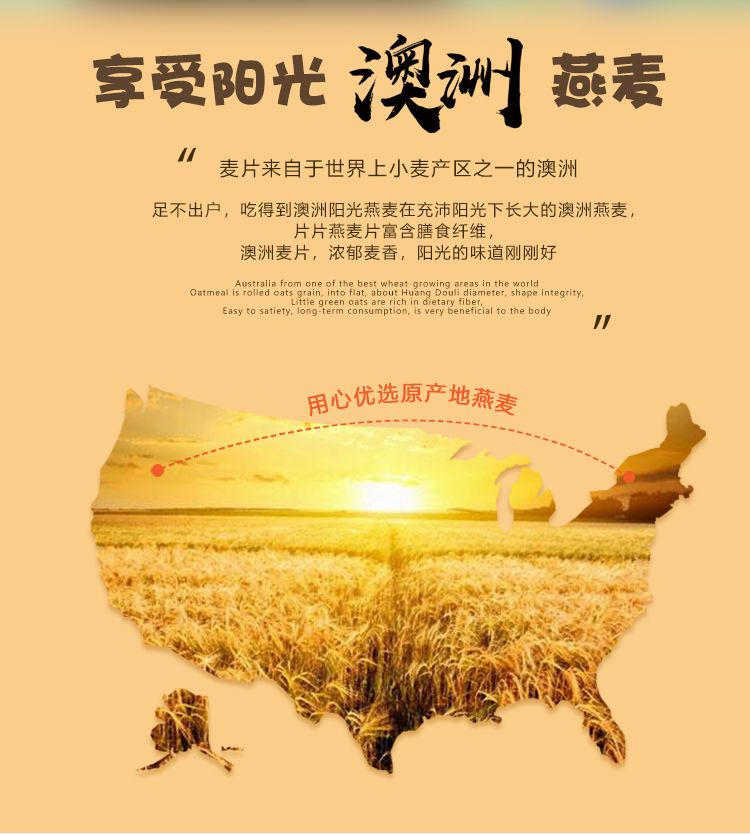 中老年原味速溶澳洲燕麦片免煮即食冲饮代餐早餐麦片无蔗糖燕麦片