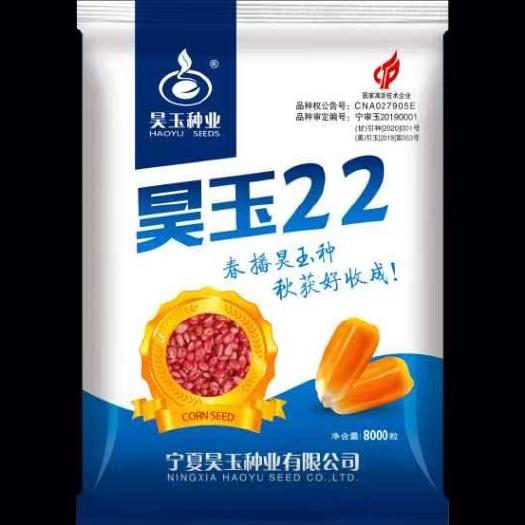 选择优质良种，抗性好，产量高，8000粒6斤