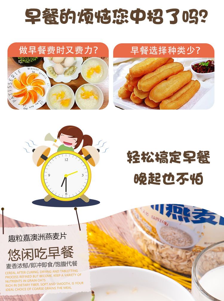 中老年原味速溶澳洲燕麦片免煮即食冲饮代餐早餐麦片无蔗糖燕麦片