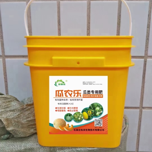 行唐县瓜农乐