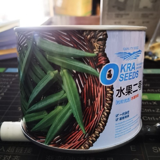 水果秋葵种子不易老化水果秋葵二号北京绿黄秋葵种子种植基地用种