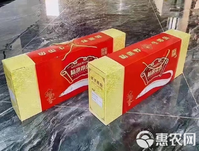 各种海鲜礼盒装   品类齐全  应有尽有  您出预算我出方案