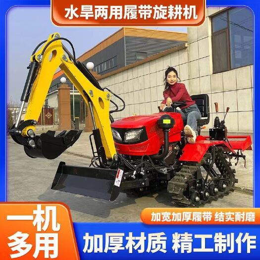 莱州市履带式多功能犁田耕地机