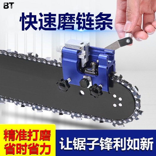 长沙手摇磨链器现货新款便携式家用手动油锯电链锯磨链工具磨刃链条