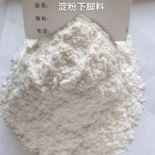 青岛淀粉下脚料