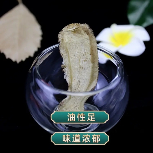 岷县岷县当归中大头片 当归头片无硫大片精选包邮