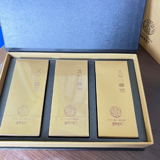 福安市金宗北斗北斗壹号武夷岩茶礼盒装