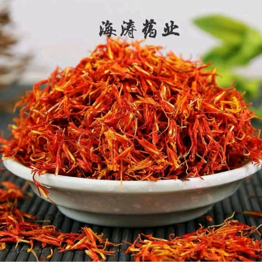 鄄城县【红花】产地山东实物拍摄一手货源大货供应.规格齐全量大优惠