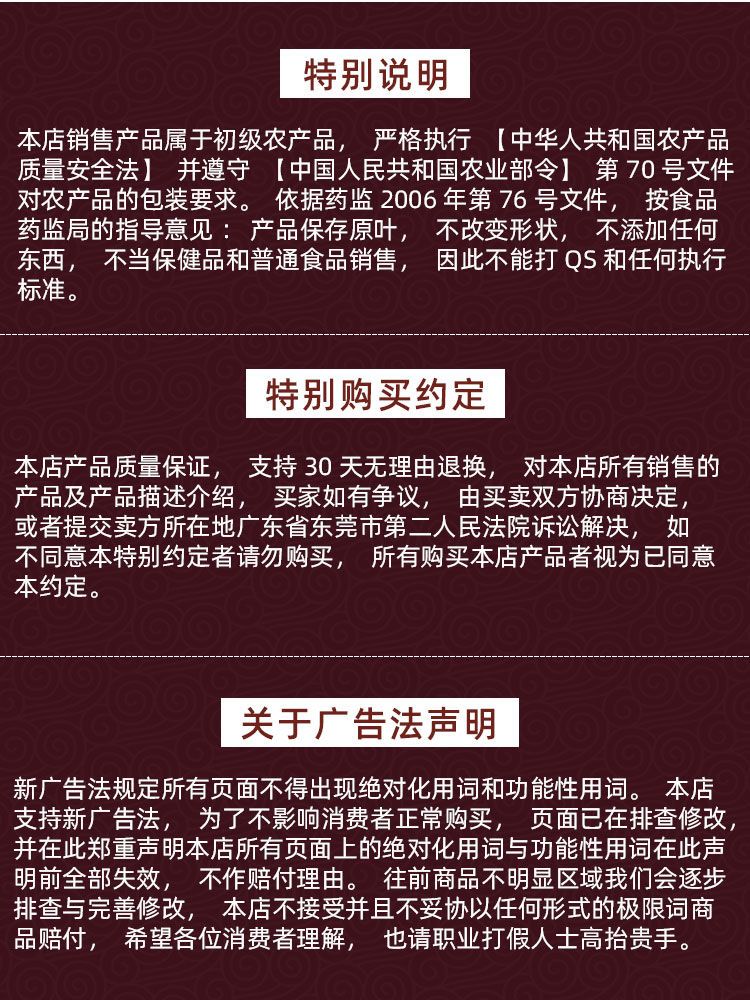 花胶干货煲汤鱼胶野生鱼胶批发花胶正品鱼肚干货鱼鳔鱼泡美颜