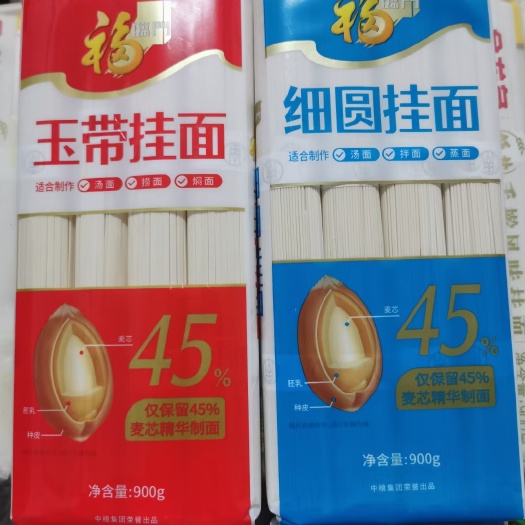 阜阳挂面  国营中粮福临门细圆玉带挂面900克/袋