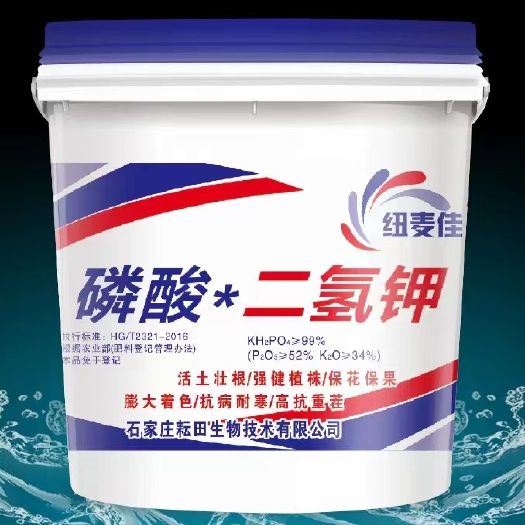 行唐县磷酸二氢钾纯度≥99%五氧化二磷≥52%氧化钾≥34%足含量