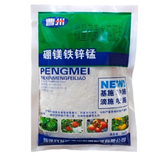 硼镁铁锌锰微量元素叶面肥 微肥 水溶肥 撒施噴施滴灌 500