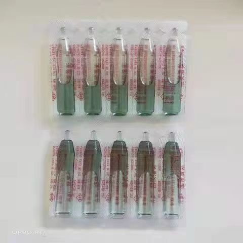 郑州溴氰菊酯 4毫升 农药杀虫剂 蚜虫蓟马青虫苍蝇蚊子等都适用